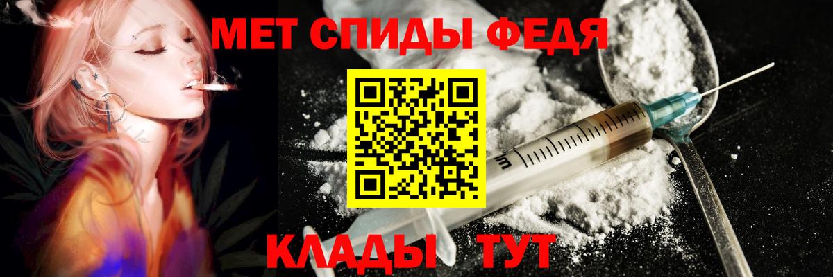 Амфетамин  Amphetamine Розовый  Амфетамин  Улан-Удэ  Вход с VPN 