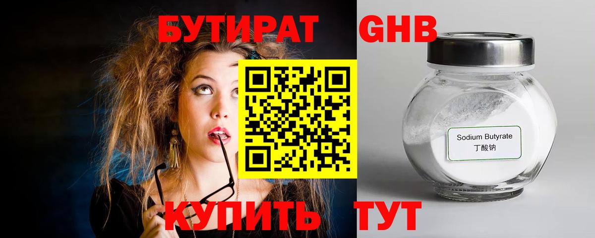 Конопля  Улан-Удэ  Кокаин  Гашиш  Меф МЯУ МЯУ кристаллы  Вход с VPN  ЭКСТАЗИ 