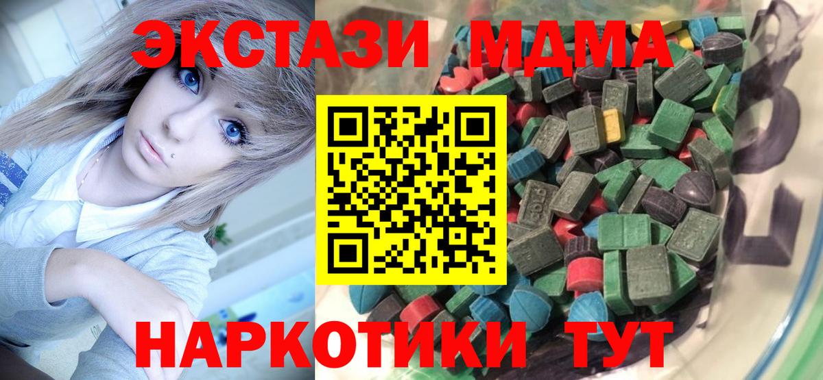 Экстази диски  Вход с VPN  это состав  Экстази louis Vuitton  Улан-Удэ 