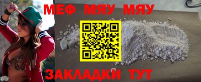 MESCALINE Нарткала