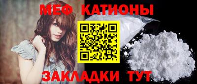 альфа пвп Наро-Фоминск
