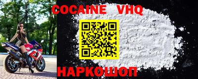 альфа пвп Наро-Фоминск