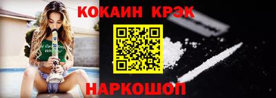 MESCALINE Нарткала