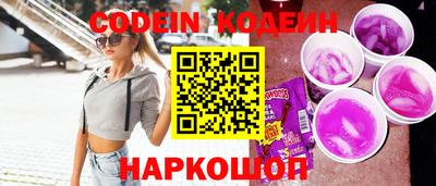 MESCALINE Нарткала