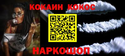 MESCALINE Нарткала