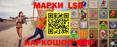 MESCALINE Нарткала