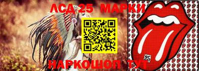альфа пвп Наро-Фоминск