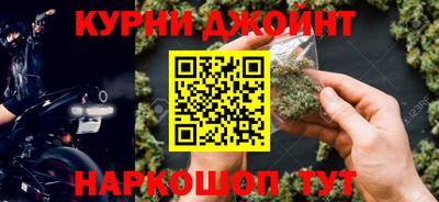альфа пвп Наро-Фоминск
