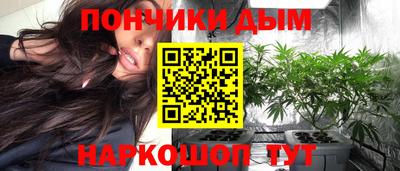 альфа пвп Наро-Фоминск