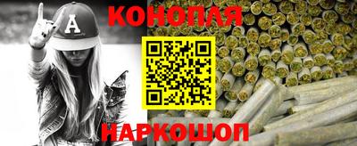 альфа пвп Наро-Фоминск