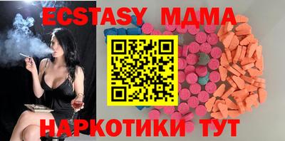 альфа пвп Наро-Фоминск