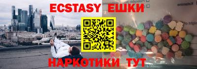 MESCALINE Нарткала
