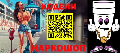 альфа пвп Наро-Фоминск