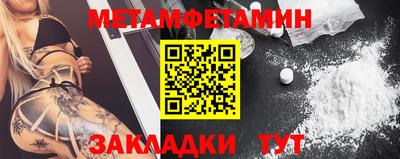 гидропоника Нальчик