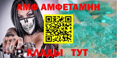 альфа пвп Наро-Фоминск