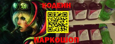 MESCALINE Нарткала