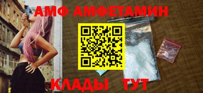 альфа пвп Наро-Фоминск