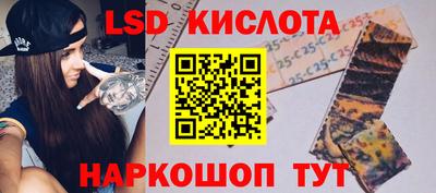 MESCALINE Нарткала