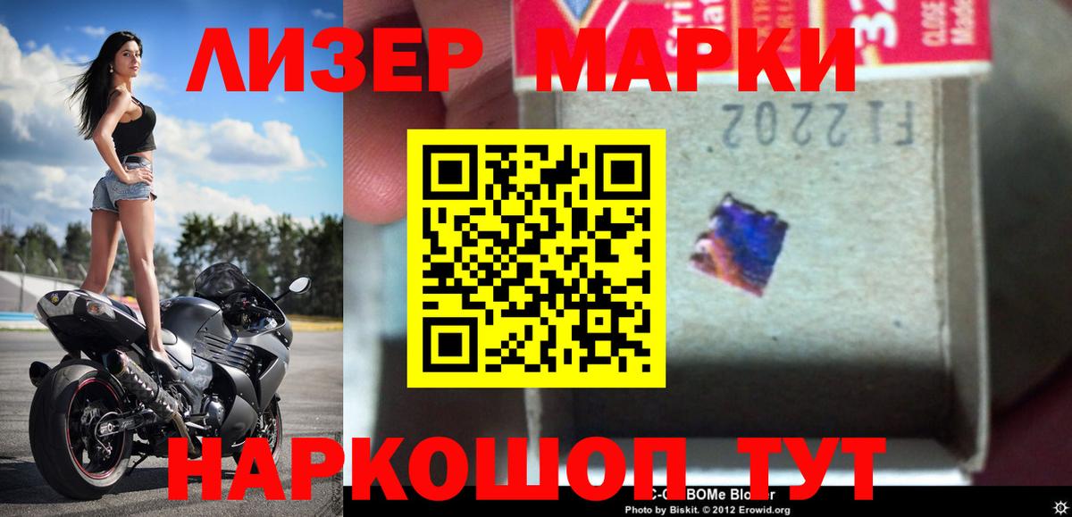 LSD-25 экстази ecstasy  Вход с VPN  Улан-Удэ 