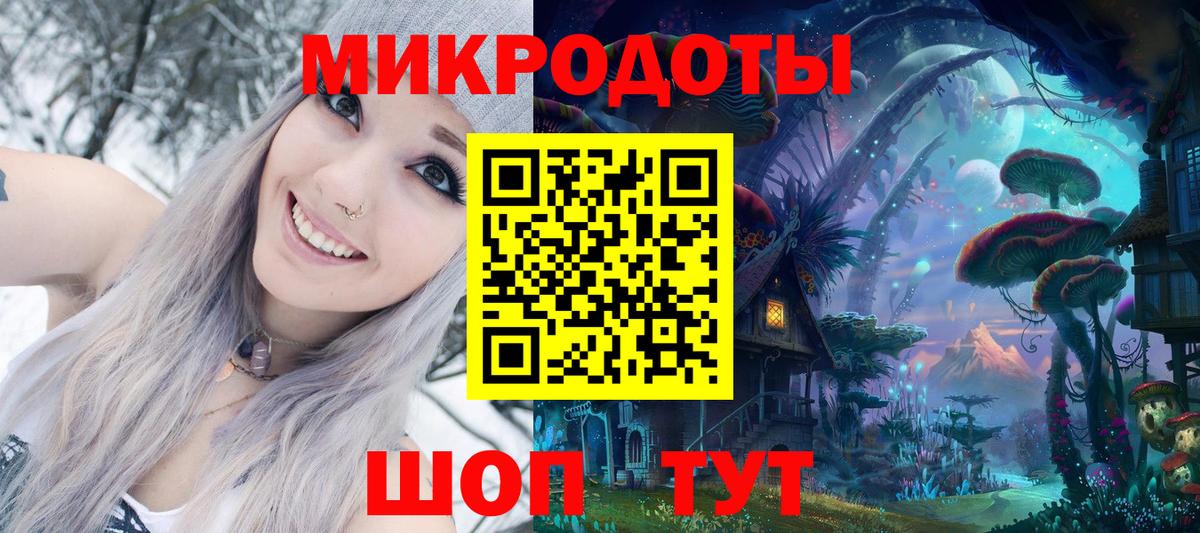 Улан-Удэ  Псилоцибиновые грибы Cubensis  Вход с VPN  Галлюциногенные грибы мицелий 