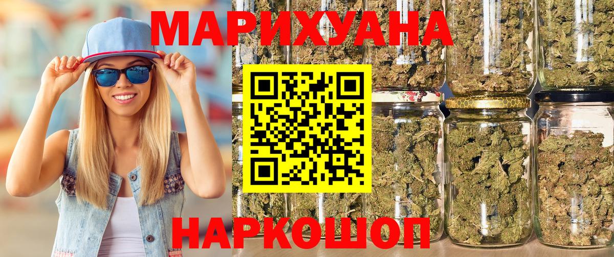 Каннабис марихуана  Конопля MAZAR  Улан-Удэ  Вход с VPN  Шишки марихуана тримм 